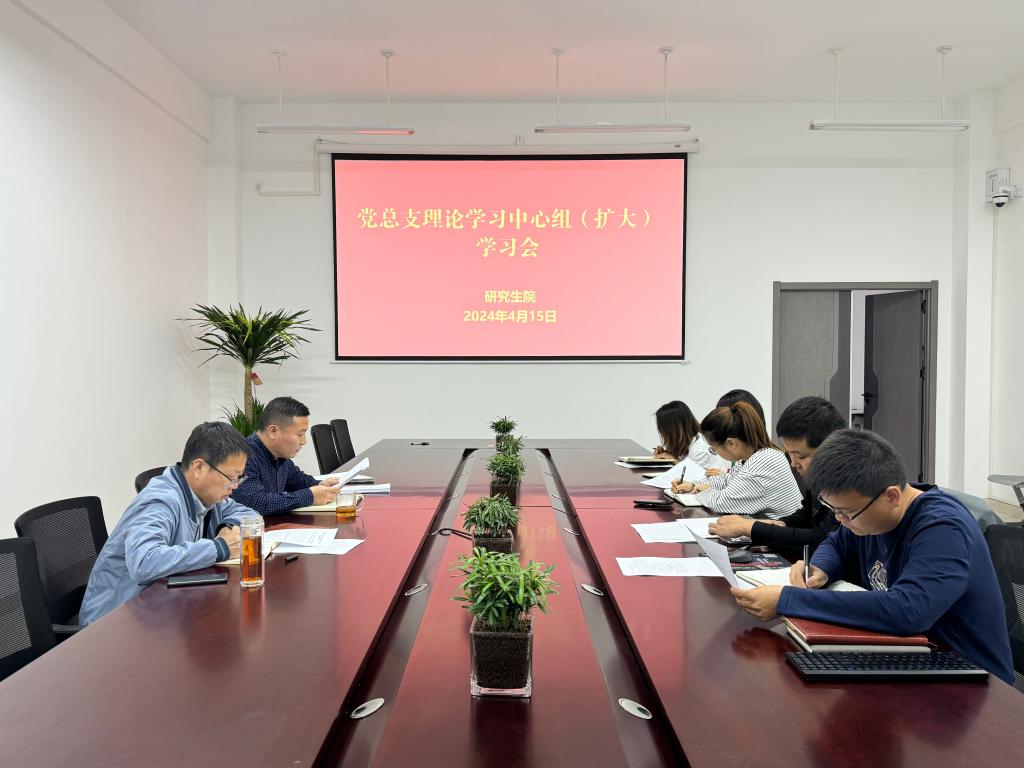 李欢领学了关于开展榆林南方双彩手机版