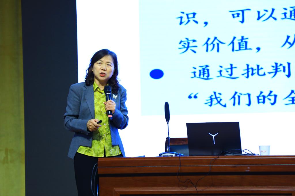西北大学姚聪莉教授作报告