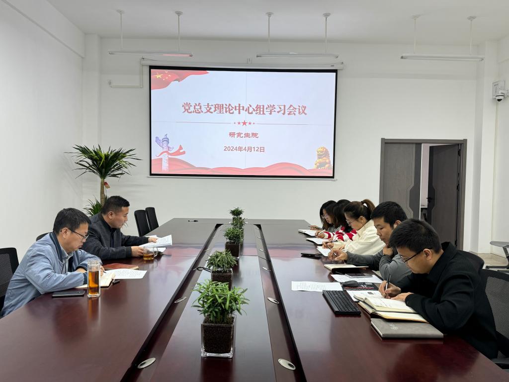 交流心得体会