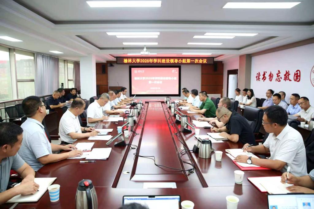 两个省级重点学科负责人汇报了阶段性建