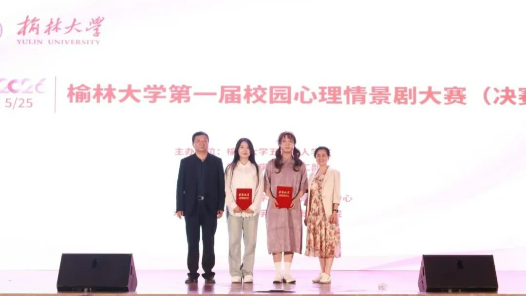 向阳成长的青春风采