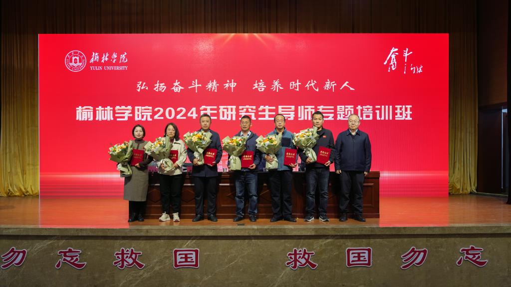 陕西师范大学教授李令福