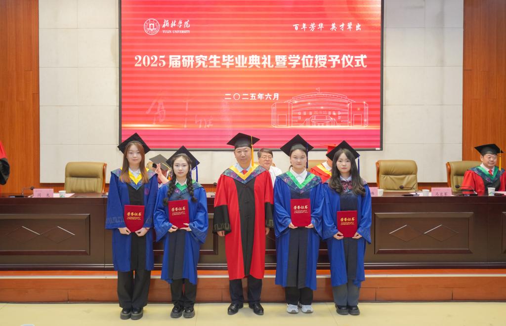 姚学慧宣读了《关于表彰2025届优秀