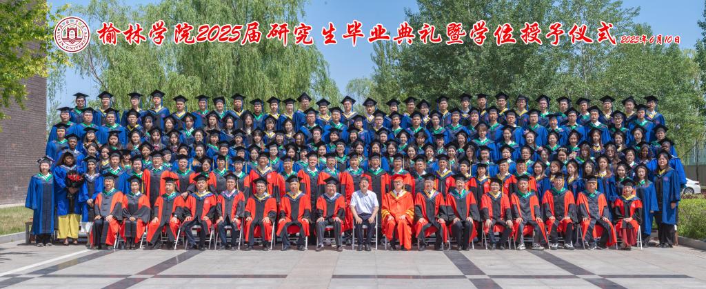 优秀毕业研究生干部的决定》《关于表彰