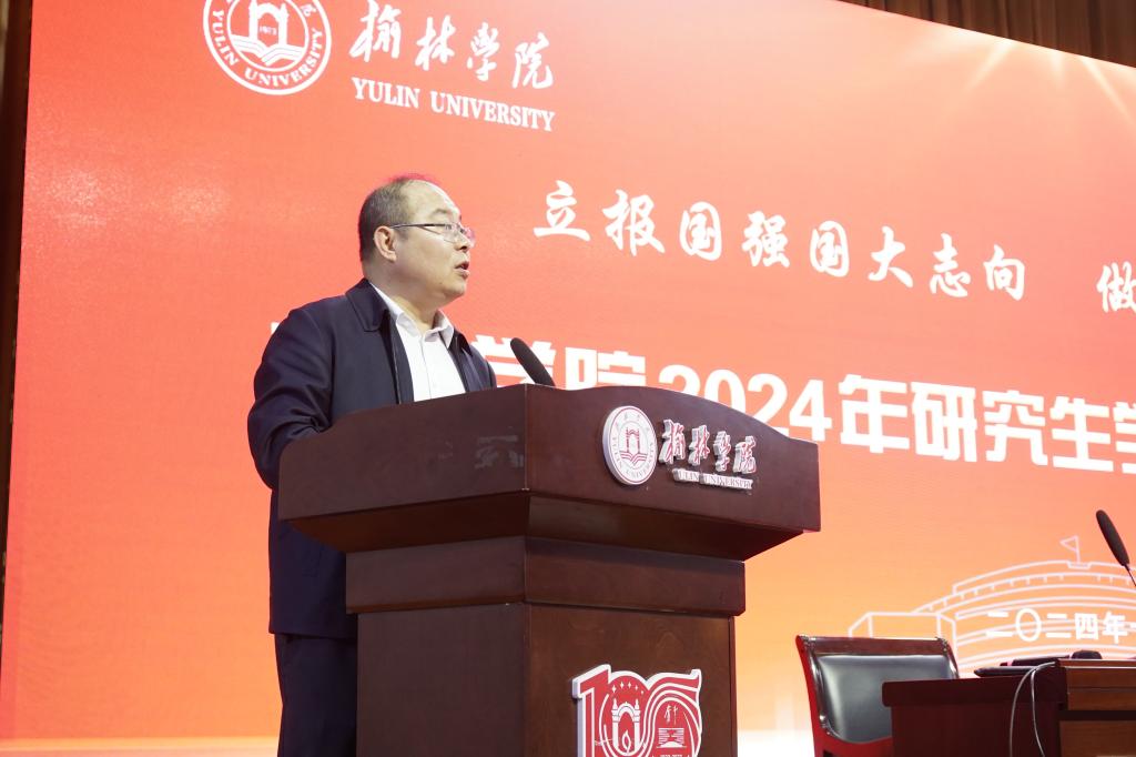 西北农林科技大学薛吉全教授