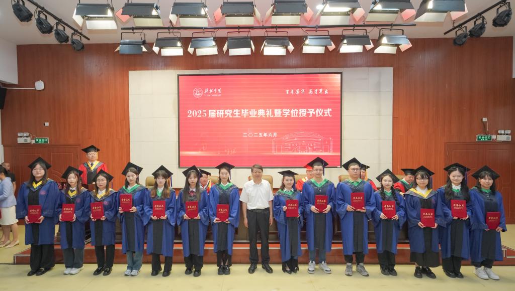 共同祝福2025届毕业研究生