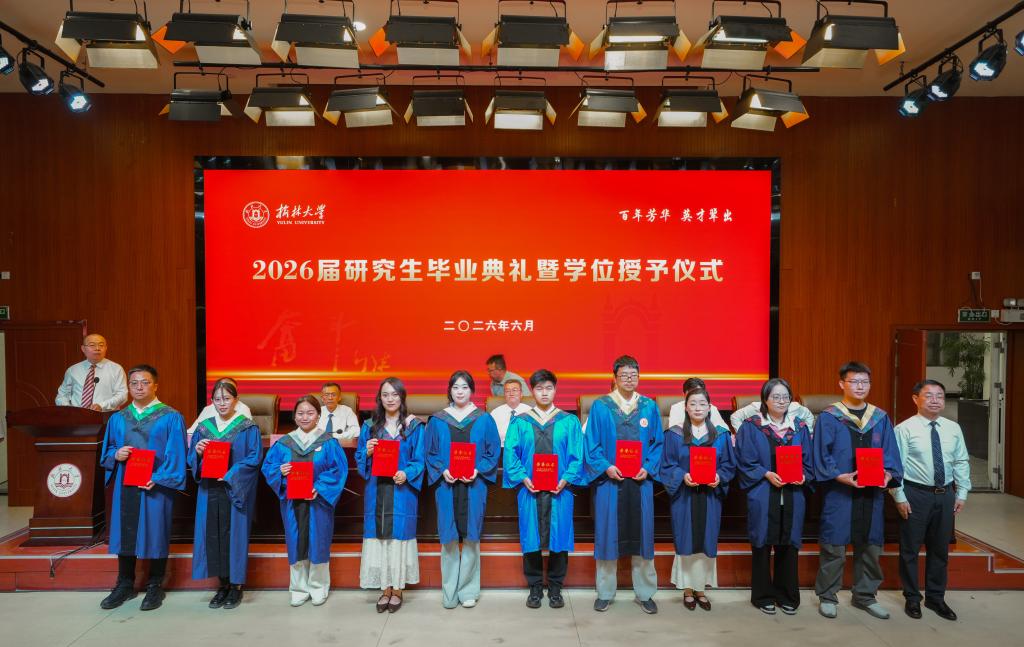 共同祝福2026届毕业研究生