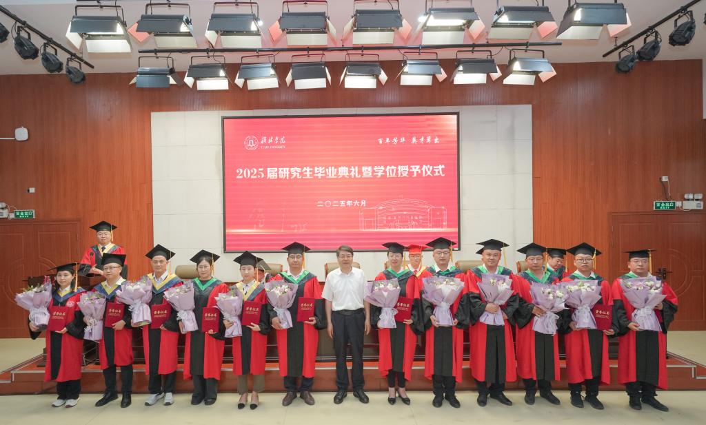 毕业典礼由南方双彩APP下载携手巴黎