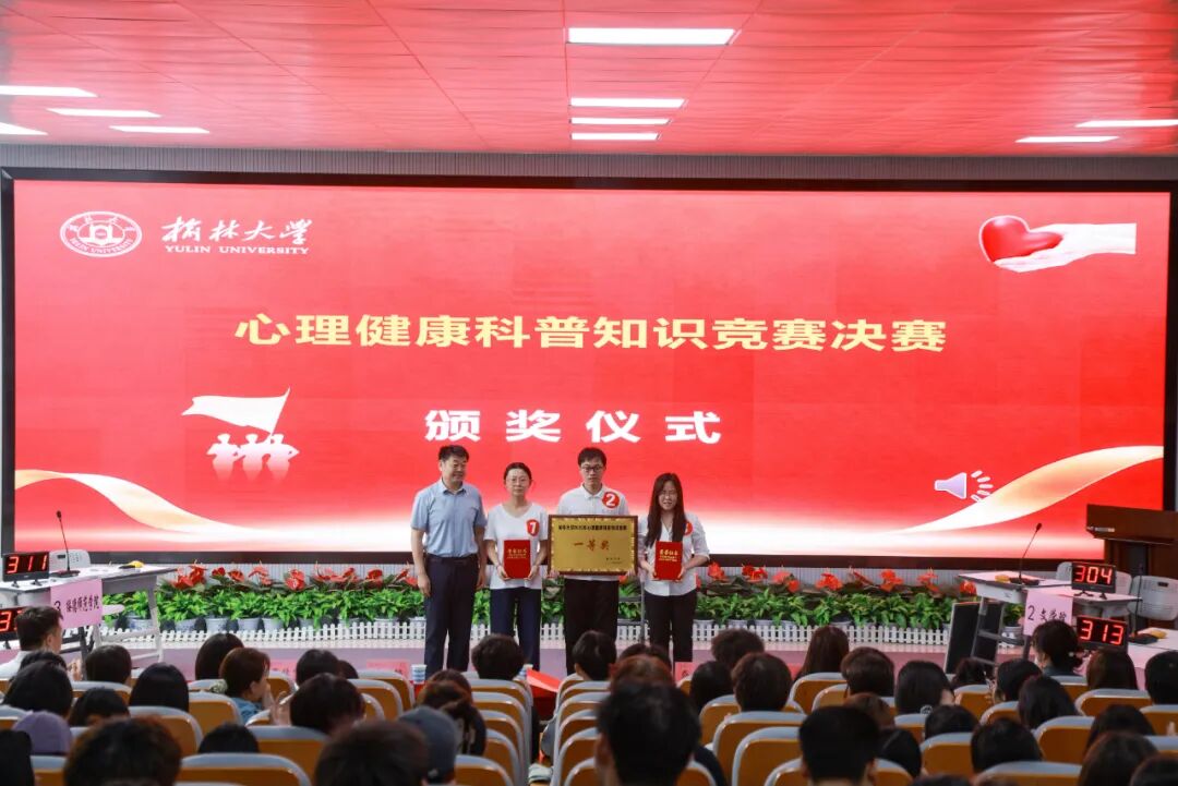 吴哲哲组成参赛队伍