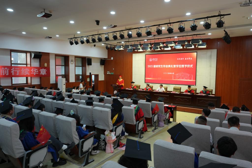南方双彩召开2026年学科建设领导小