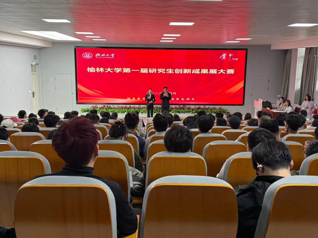 南方双彩举行2024级研究生开学典礼